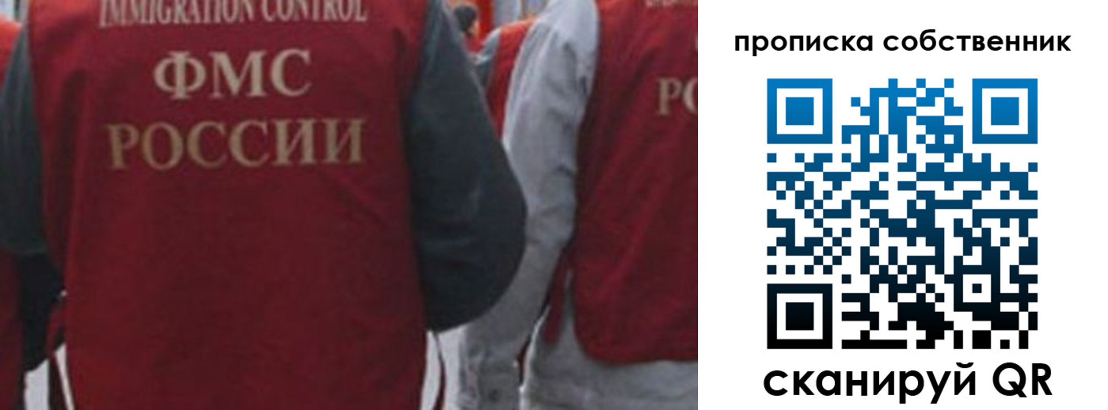 временная регистрация купить в Белоярске