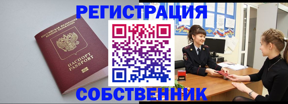 регистрация для школы в Белоярске